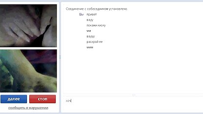 Chatrulet 6 live sex na zywo